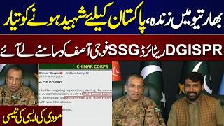 Dg Ispr Brings Ssg R Soldier Asif Before Media Soldier Warns India Ready To Sacrifice For Country
