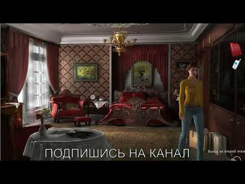 Даша Васильева: Личное дело Женщины-кошки / ПРОХОЖДЕНИЕ ЧАСТЬ 1