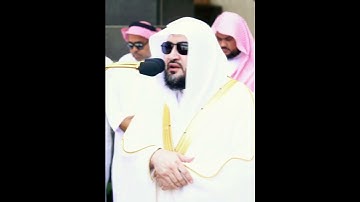 سورة الفاتحة) ترتيل هادئ وجميل جداً للشيخ بندر بليلة صلاة الجمعة 6 صفر 1444ه‍ـ✨❤