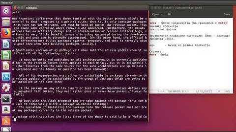 Linux команда less - "просмотрщик" больших текстовых файлов.