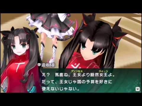 Fate Extra Ccc Caster Vs 赤lancer 遠坂凜 Youtube