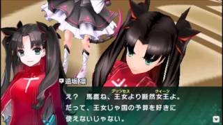 Fate/Extra CCC Caster VS 赤Lancer (遠坂凜)