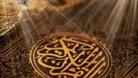 تلاوة خاشعه للشيخ عبد الرحمن رحمه الله