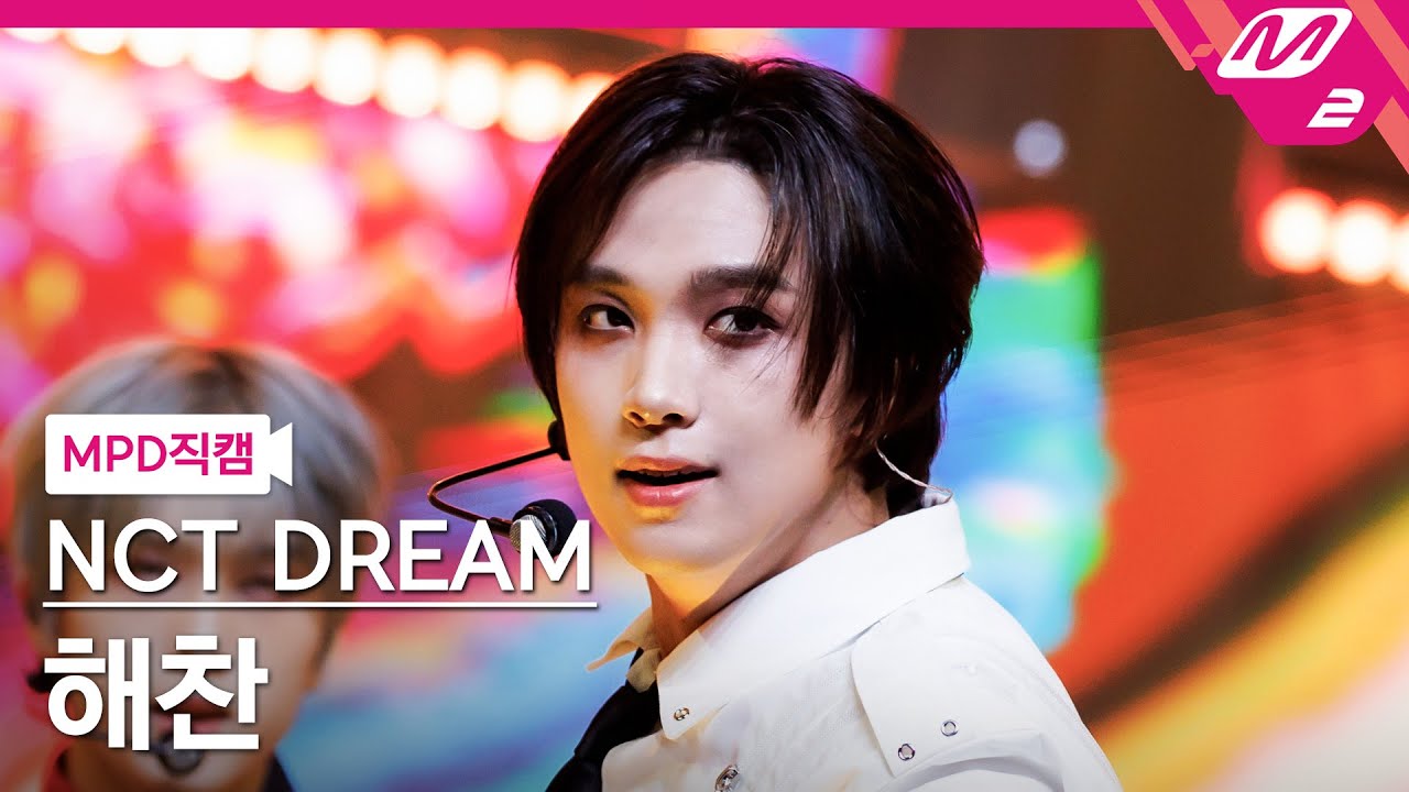ヘチャン「Smoothie」公式Fancamのサムネイル