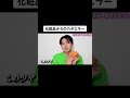 コスメの紹介から一転...