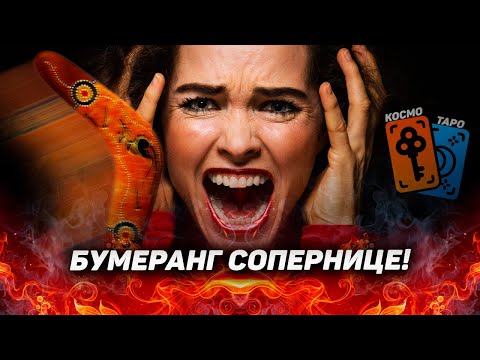 Космо Таро Новые Расклады Сегодня 2022 Год