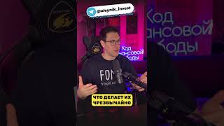 Иностранцы в эйфории покупают акции США #shorts #sp500 #кризис