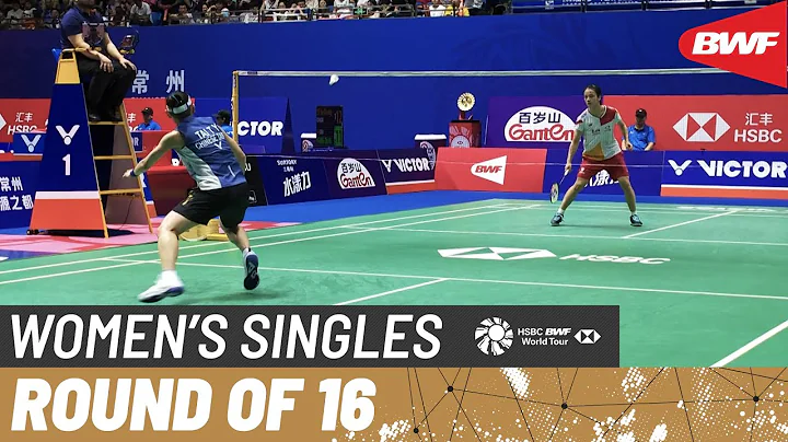 VICTOR China Open 2023 | Tai Tzu Ying (TPE) [4] vs. Zhang Yi Man (CHN) | R16 - DayDayNews