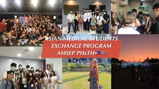 Asian Medical Students Exchange Program AMSEP PHxTH นักศึกษาเเพทย์ไปเเลกเปลี่ยนที่ฟิลิปปินส์🇵🇭