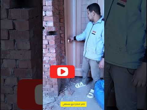 يعني ايه صوت التكة آمان