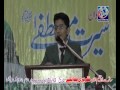 Student speech topic seeratunnabi