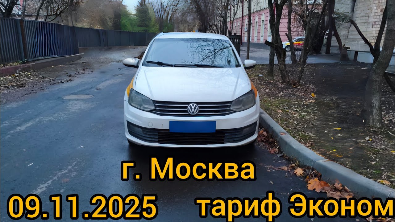 Реальные заработки в такси. #яндекс #automobile #москва #uber #яндекстакси #тарифэконом 