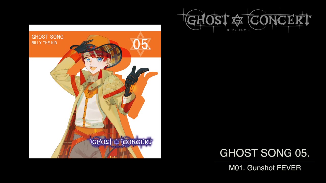 Ghost Concert Ghost Song 05 Gunshot Fever Short Ver ビリー ザ キッド Cv 天﨑滉平 Youtube