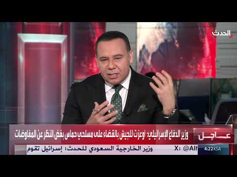 تصعيد إسرائيلي ورفض زيارة الوفد العربي لرام الله