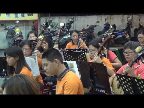 漁歌 溪州代天府瑞清漢樂團演奏 恭祝南州如意宮吳府千歲聖誕