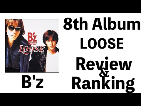 一番売れた駄作】B'z 8th Album「LOOSE」Review & Ranking【B'z
