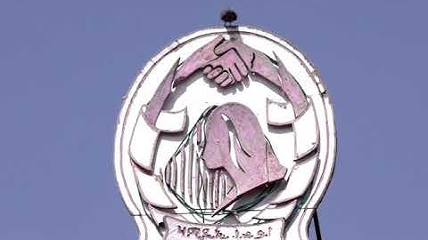 Women and Environment- UNDP/GEF- Small Grants Programme Eritrea case - promo