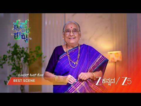 Krishna Rukku | EP - 150 | Best Scene 2 | Sep 18 2026 | Zee Kannada