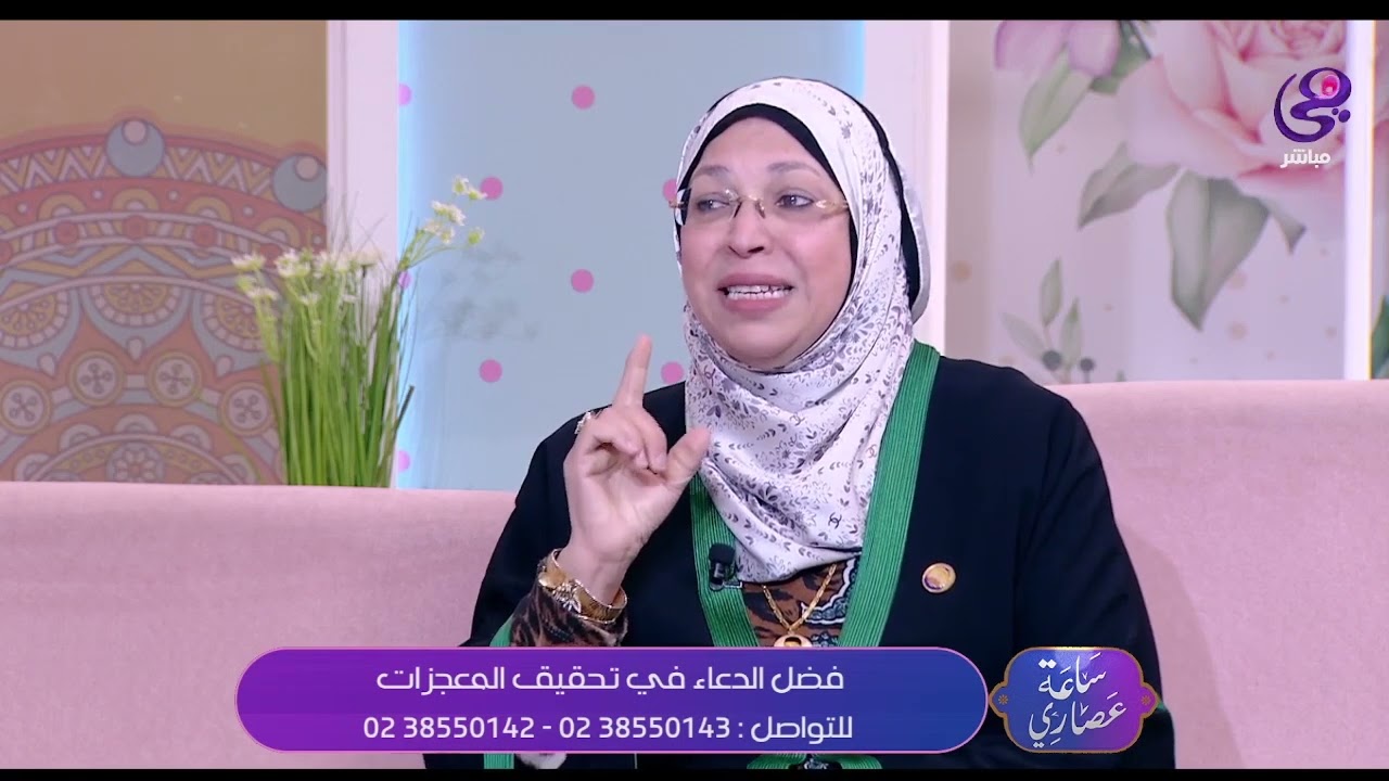 إيه هما ركعتين قضاء الحاجة؟.. الداعية الإسلامية نيفين مختار توضح