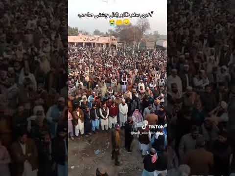 Tahir Bilal Chishti Explore Worldcup Love Naats Quotes Qaridawood Egzonibrahimi Tahirqadrina 