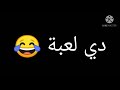 نهايتي دي قصة مكتوبة حالات واتس شاشة سوداء