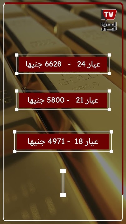     17-10-2025     125 
 - نشر قبل 16 دقيقة