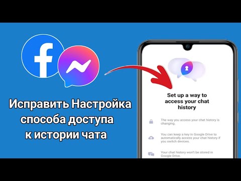 Как использовать Messenger.