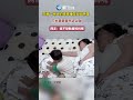 【大陸】淚目！湖南一小男孩為在媽媽懷中睡覺偷偷挪開妹妹