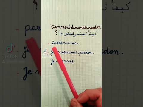 كيف تعتذر      تعلم فرنسية