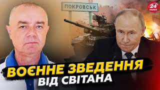 видео: ⚡СВІТАН: Терміново! ЗСУ блокують тисячі росіян: ключові бази Кремля паралізовані. РФ готує відповідь картинка: ⚡СВІТАН: Терміново! ЗСУ блокують тисячі росіян: ключові бази Кремля паралізовані. РФ готує відповідь