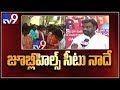 Jubilee Hills is Mine, My Sister did Blunder: Cong Vishnu