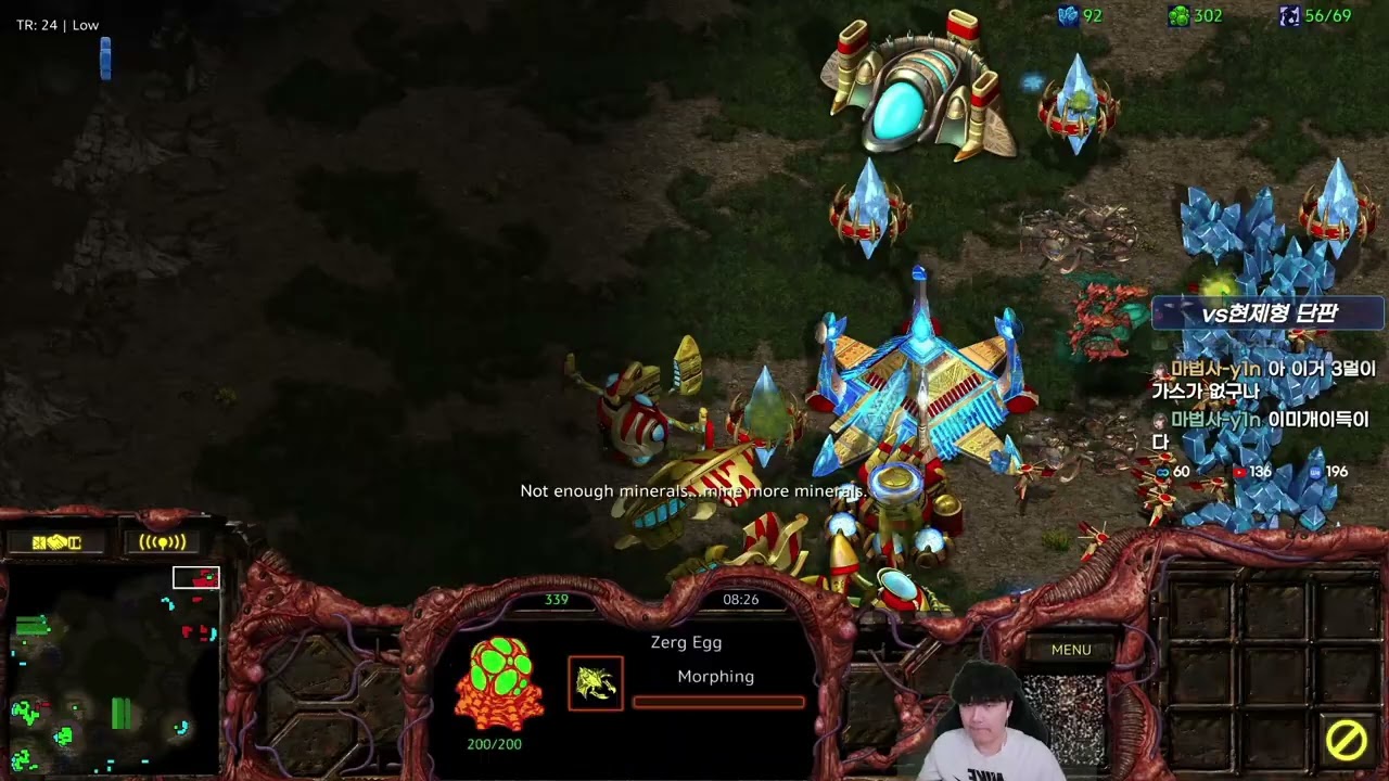 【12.2.26】 SC:R 1v1 (FPVOD) SoMa (Z) vs Mini (P) 【New Map: Attitude】