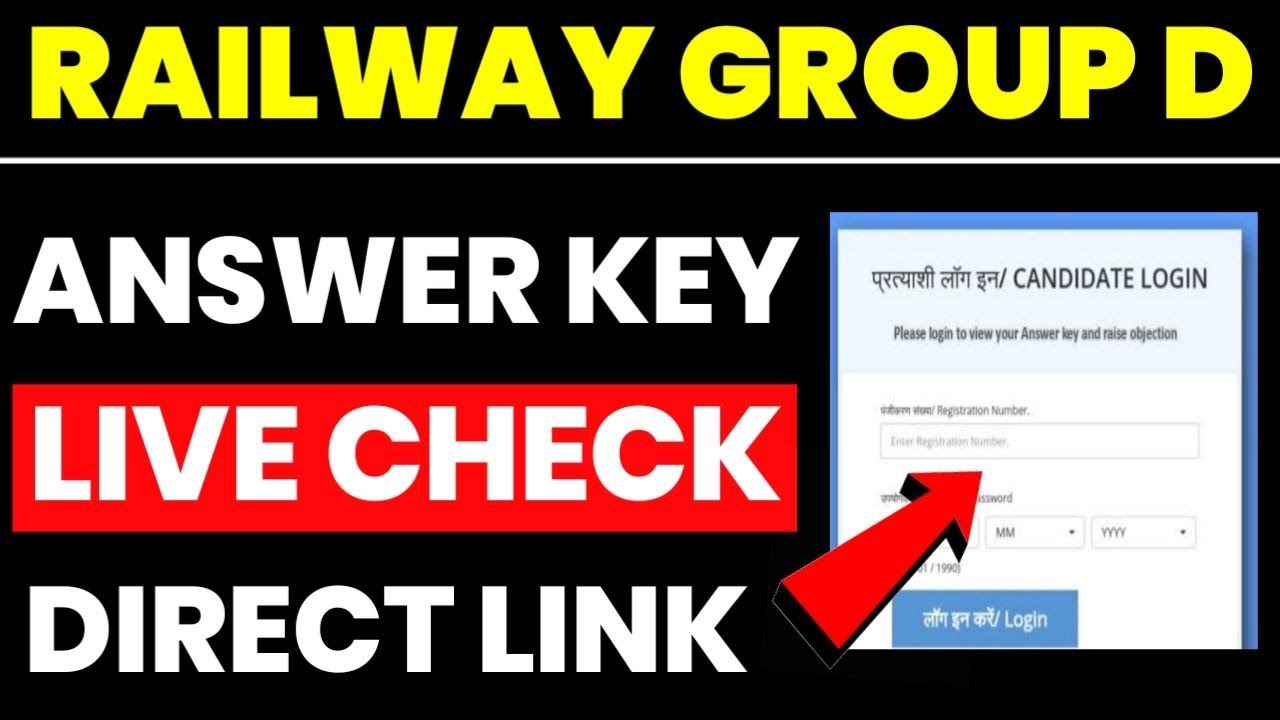 RRB GROUP D ANSWER KEY 2022HOW TO CHECK RRB GROUP D ANSWER KEYRRB
