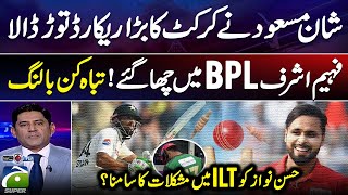 Shan Masood Smashes Major Record Faheem Ashraf Shines In Bpl - Han Nawaz In Trouble? - Score