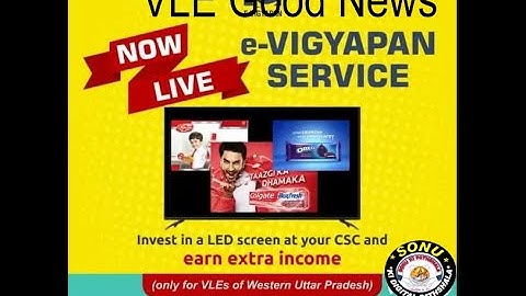 eVigyapan Service Started Through CSC LCD Screen | Earning Opportunity for Sonu Ki Pathshala CSC VLE