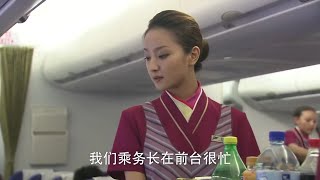 飛機乘客要求調整座位空姐竟出言怒懟誰料看到手銬瞬間明白