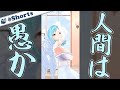 【にじさんじ】とっておきのピンネタを披露する女神【モイラ / 公式切り抜き】#Shorts