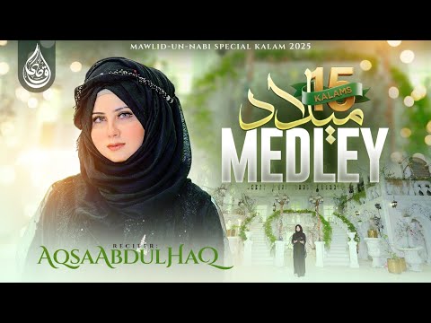 Aqsa Abdul Haq Jashn E Millad Medley New Rabi Ul Awal Naat 15 Naats In One 2025