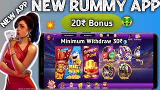 New Rummy Earning App | New Teen Patti Earning App Today | Super Vegas New App ! screenshot 3
