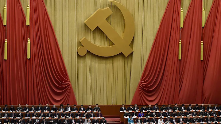 Communist Party of China: How is it structured? - DayDayNews