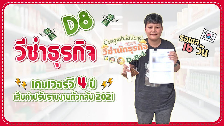 1000 8 ม ต.สามเสนนอก อ.ห วยขวาง จ.กร งเทพมหานคร