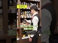 お呼ばれBBQの手土産ウイスキー あなたなら何を持っていく？ #リカーマウンテン #リカマン #ウイスキー #BBQ