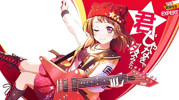君じゃなきゃダメみたい Mp3 君じゃなきゃダメみたい Mp3