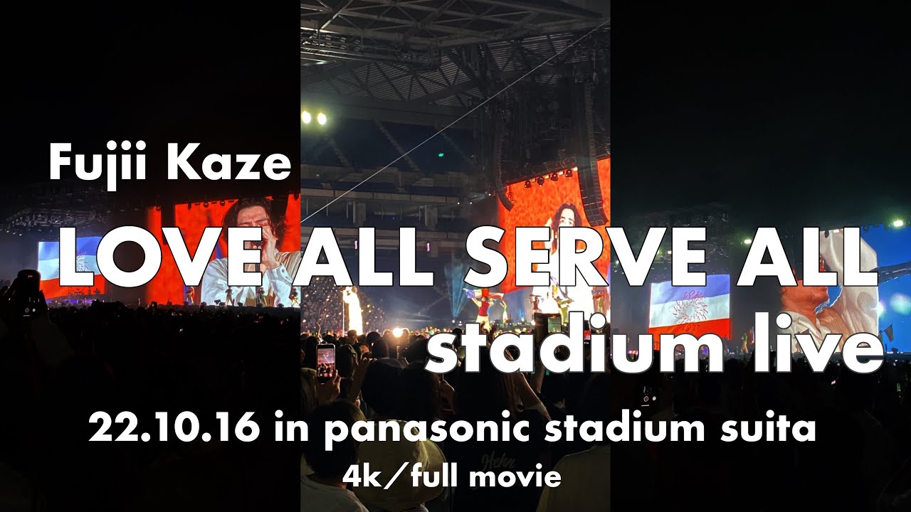 藤井風 grace 完全ノーカット🤳にんじんブロック14列からの景色