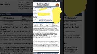 ignou June 2026 tEE admit card released #shortvideo #viralvideo #popularshorts #exam #ignou
