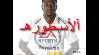 FIFA16 || آديــبايور =)