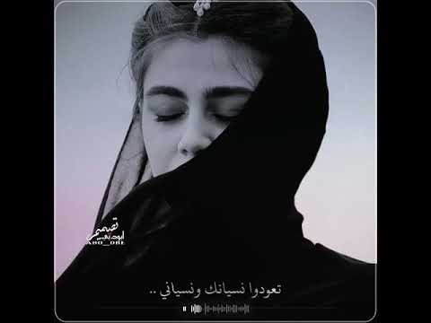 يا حمد حبهم دغش