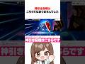 【Gジェネ】すり抜け爆死配信はこちらです【切り抜き】【女性実況】【ジージェネエターナル】