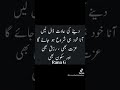 Rzaq