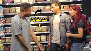 قول لواحدة أنا مراتى حامل من جوزك  - حصل طلاق فى الأخر متوقعتش كدا !!